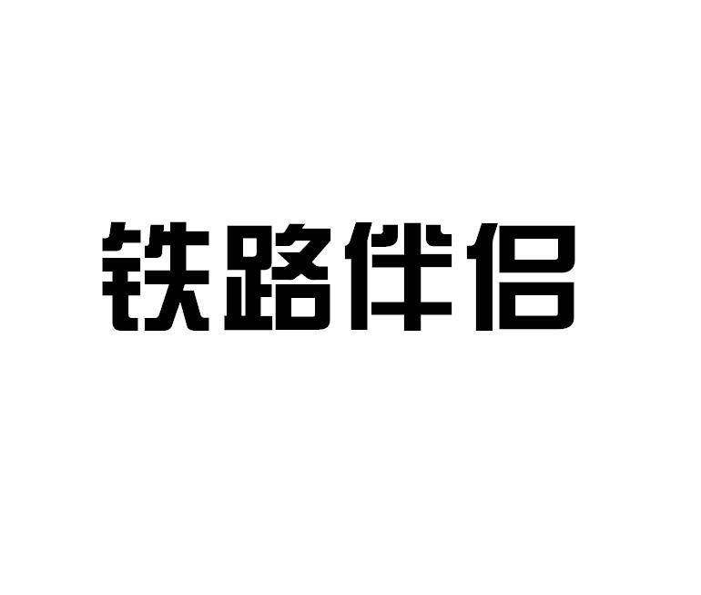 萬相融通-837319-北京萬相融通科技股份有限公司