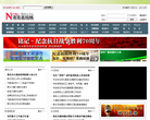 巴中新聞網bz.newssc.org