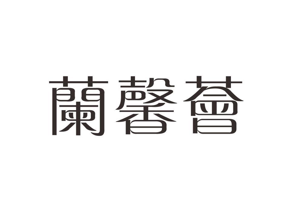 金士力佳友-金士力佳友（天津）有限公司