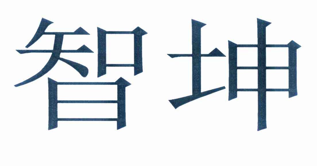 京師啟智-北京京師啟智教育科技有限公司