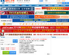 58同城永州分類信息網yongzhou.58.com