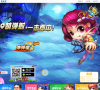 遊戲中國站www.gamechinaz.cn