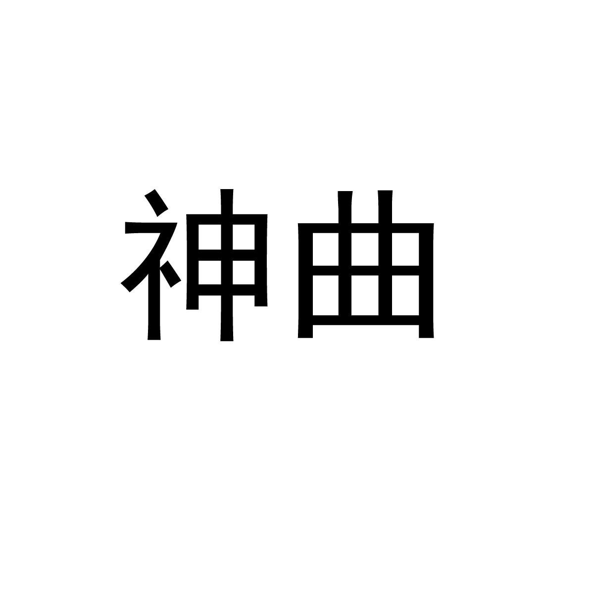 第七大道-深圳第七大道科技有限公司