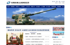 中國兵器工業集團公司norincogroup.com.cn