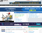 Linux.中國-開源社區linux.cn