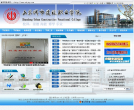 陝西工業職業技術學院www.sxpi.edu.cn