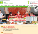 中國雞蛋網www.cnjidan.com