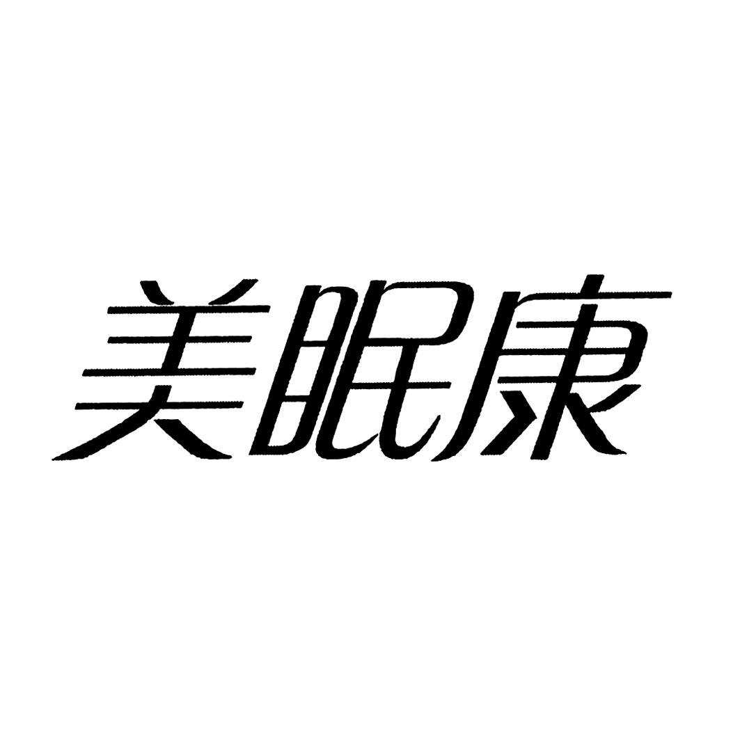 多喜愛-002761-多喜愛集團股份有限公司