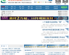 中國西藏新聞網www.chinatibetnews.com