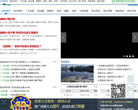 廢舊二手行業新聞資訊頻道news.feijiu.net