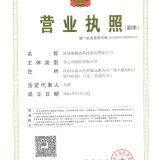 康普盾-833385-深圳康普盾科技股份有限公司