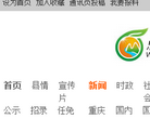 宣城新聞網xuancheng0563.cn