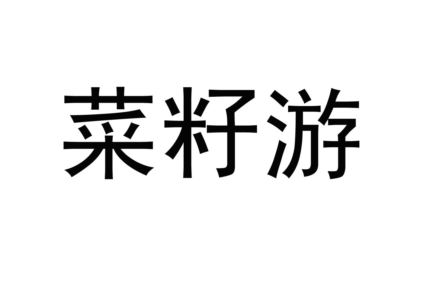 尋見科技-839465-尋見科技無錫股份有限公司