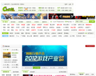 中國玩家網cwan.com