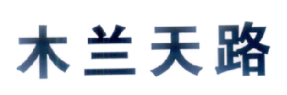 三人眾-北京三人眾信信息技術有限公司