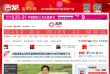 中國清明網官方網站tsingming.com