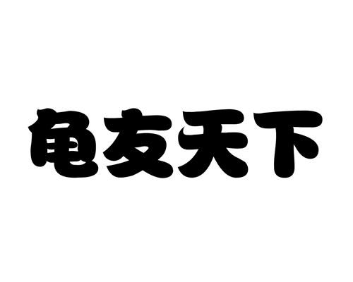 麥肯星河-深圳市麥肯星河網路科技有限公司