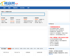廣州58安居客guangzhou.anjuke.com