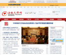 上海市發展和改革委員會shdrc.gov.cn