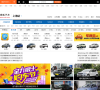 搜狐上海汽車網站shanghai.auto.sohu.com