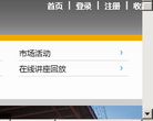 SAP企業信息化官方會員網站bestsapchina.com