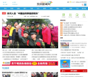 福州新聞網fznews.com.cn