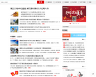 武漢搜房網房產新聞news.wuhan.fang.com