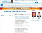 南昌新聞網nc.jxnews.com.cn