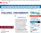 新浪新聞news.sina.com.cn