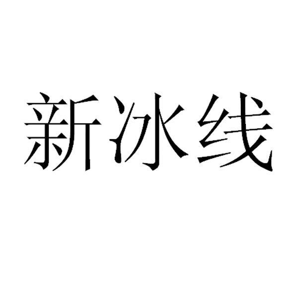 合縱連橫-838706-南京合縱連橫供應鏈管理股份有限公司