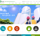 三聚環保-300072-北京三聚環保新材料股份有限公司