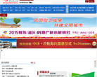 新聞閣www.xinwenge.net