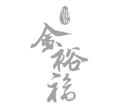 中紡集團-中國中紡集團公司