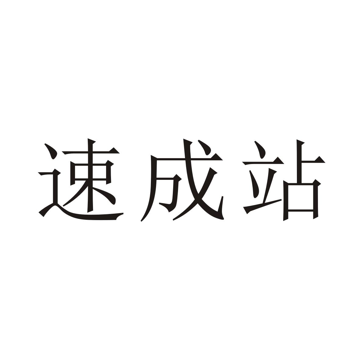 廣州萬戶-廣州萬戶網路技術有限公司