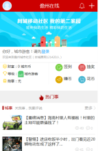 儋州線上手機版-m.danzhou8.com