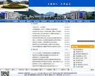 上海海洋大學shfu.edu.cn