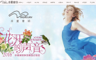 富安娜官方網站fuanna.com.cn