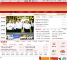 中國江陰www.jiangyin.gov.cn