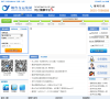 海頤軟體-832327-煙臺海頤軟體股份有限公司