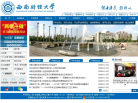湖南商學院www.hnuc.edu.cn
