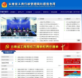 黃山市人力資源和社會保障局web.huangshan.gov.cn