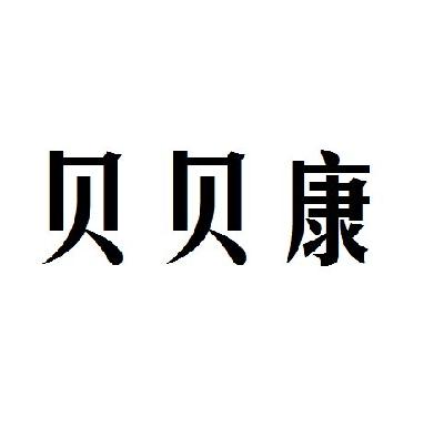 祈禧股份-838443-寧波祈禧智慧型科技股份有限公司