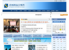 中國報告大廳www.chinabgao.com