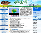 上海環境熱線envir.gov.cn