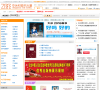 中國高校教材圖書網sinobook.com.cn