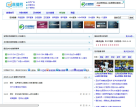 休閒娛樂網站-休閒娛樂網站網站權重排名