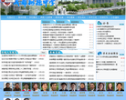 北京市十一學校www.bjshiyi.org.cn