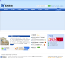 雪郎生物-830821-安徽雪郎生物科技股份有限公司