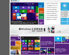 Windows8視界網win8.yesky.com