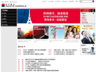 中國出口信用保險公司www.sinosure.com.cn